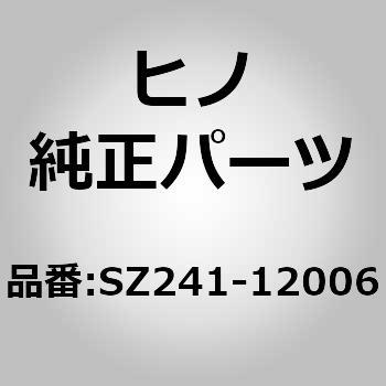 (SZ241)PIN 日野自動車
