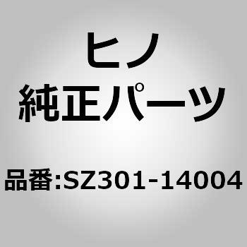 SZ301 送料0円 日時指定 O-RING