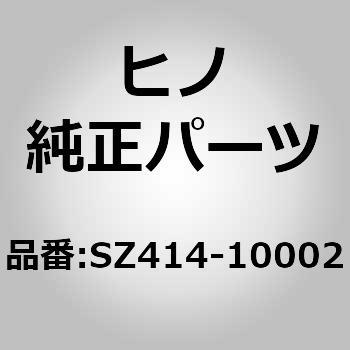 SZ414-10002 (SZ414)JOINTAPIPE 쎩 68010206