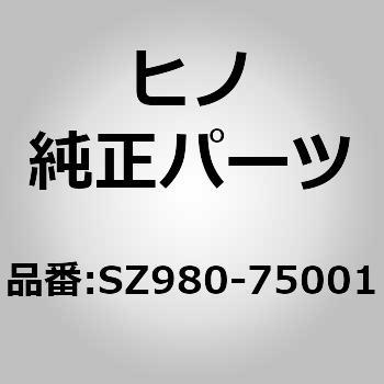 (SZ980)RING、SNAP 日野自動車