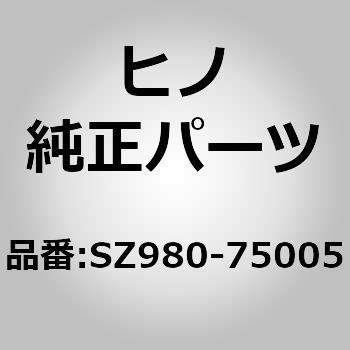 (SZ980)RING、SNAP 日野自動車