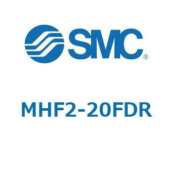 MHF2-F - 薄形エアチャック/片爪固定タイプ SMC