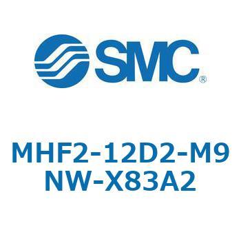 MHF2-X83 - 薄形エアチャック/フィンガ開閉幅調整用アジャスタ付 SMC