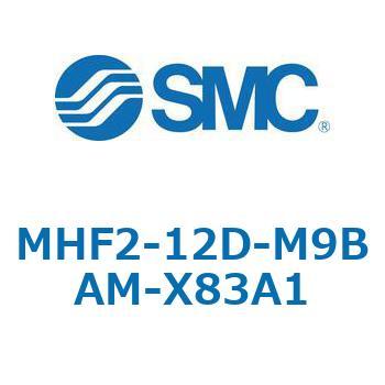 MHF2-X83 - 薄形エアチャック/フィンガ開閉幅調整用アジャスタ付 SMC