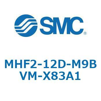 MHF2-X83 - 薄形エアチャック/フィンガ開閉幅調整用アジャスタ付 SMC