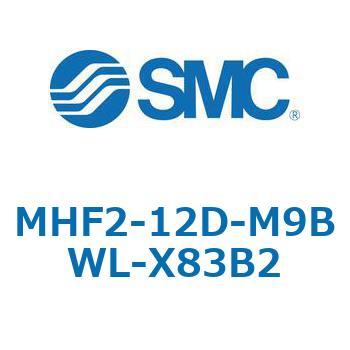 MHF2-X83 - 薄形エアチャック/フィンガ開閉幅調整用アジャスタ付 SMC
