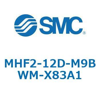 MHF2-X83 - 薄形エアチャック/フィンガ開閉幅調整用アジャスタ付 SMC