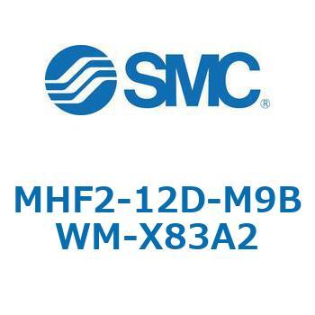 MHF2-X83 - 薄形エアチャック/フィンガ開閉幅調整用アジャスタ付 SMC