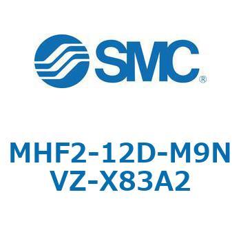 MHF2-X83 - 薄形エアチャック/フィンガ開閉幅調整用アジャスタ付 SMC