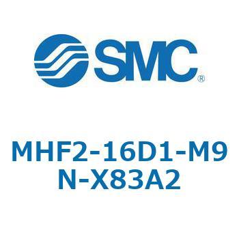 MHF2-X83 - 薄形エアチャック/フィンガ開閉幅調整用アジャスタ付 SMC