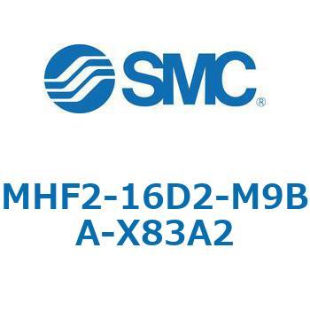MHF2-X83 - 薄形エアチャック/フィンガ開閉幅調整用アジャスタ付 SMC