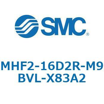 MHF2-X83 - 薄形エアチャック/フィンガ開閉幅調整用アジャスタ付 SMC