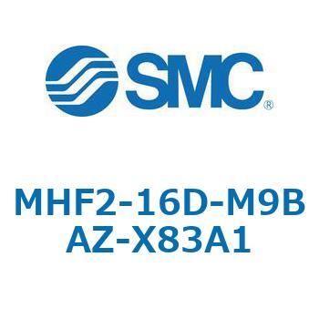 MHF2-X83 - 薄形エアチャック/フィンガ開閉幅調整用アジャスタ付 SMC