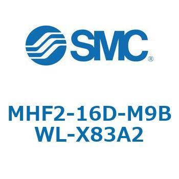 MHF2-X83 - 薄形エアチャック/フィンガ開閉幅調整用アジャスタ付 SMC