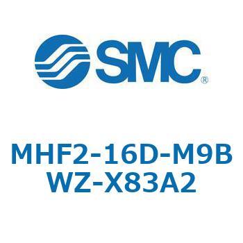 MHF2-X83 - 薄形エアチャック/フィンガ開閉幅調整用アジャスタ付 SMC