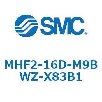 MHF2-X83 - 薄形エアチャック/フィンガ開閉幅調整用アジャスタ付 SMC