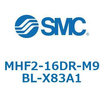 MHF2-X83 - 薄形エアチャック/フィンガ開閉幅調整用アジャスタ付 SMC