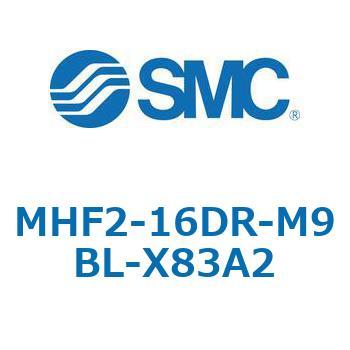 MHF2-X83 - 薄形エアチャック/フィンガ開閉幅調整用アジャスタ付 SMC