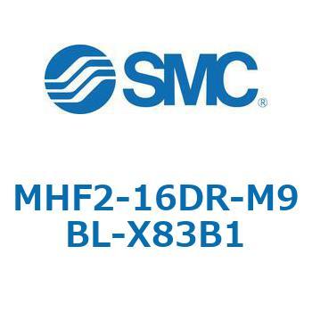 MHF2-X83 - 薄形エアチャック/フィンガ開閉幅調整用アジャスタ付 SMC