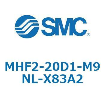 MHF2-X83 - 薄形エアチャック/フィンガ開閉幅調整用アジャスタ付 SMC