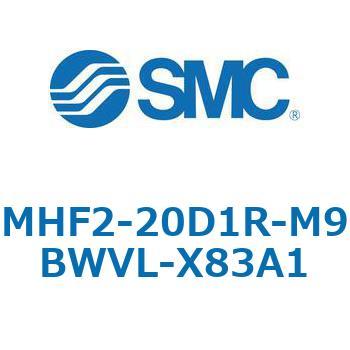 MHF2-X83 - 薄形エアチャック/フィンガ開閉幅調整用アジャスタ付 SMC