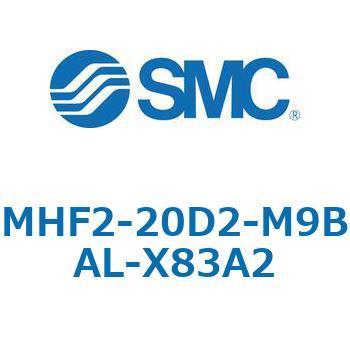 MHF2-X83 - 薄形エアチャック/フィンガ開閉幅調整用アジャスタ付 SMC