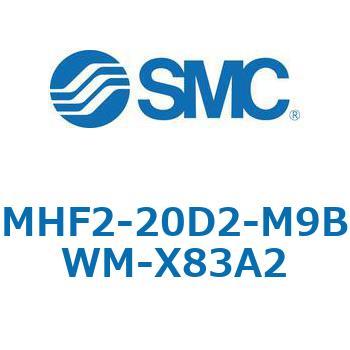 MHF2-X83 - 薄形エアチャック/フィンガ開閉幅調整用アジャスタ付 SMC