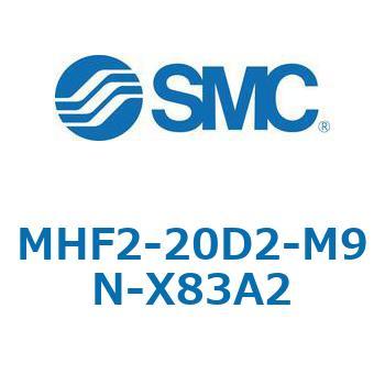 MHF2-X83 - 薄形エアチャック/フィンガ開閉幅調整用アジャスタ付 SMC