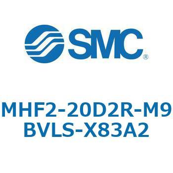 MHF2-X83 - 薄形エアチャック/フィンガ開閉幅調整用アジャスタ付 SMC