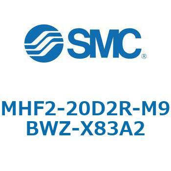 MHF2-X83 - 薄形エアチャック/フィンガ開閉幅調整用アジャスタ付 SMC