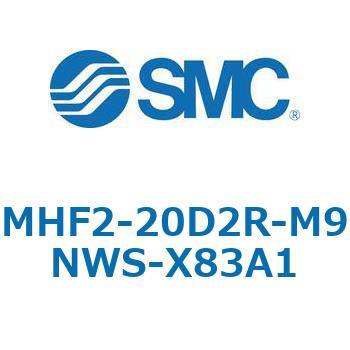MHF2-X83 - 薄形エアチャック/フィンガ開閉幅調整用アジャスタ付 SMC