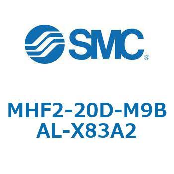 MHF2-X83 - 薄形エアチャック/フィンガ開閉幅調整用アジャスタ付 SMC
