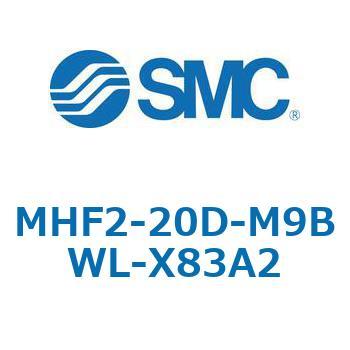 MHF2-X83 - 薄形エアチャック/フィンガ開閉幅調整用アジャスタ付 SMC