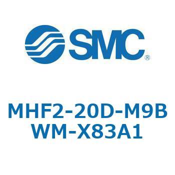 MHF2-X83 - 薄形エアチャック/フィンガ開閉幅調整用アジャスタ付 SMC