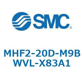 MHF2-X83 - 薄形エアチャック/フィンガ開閉幅調整用アジャスタ付 SMC