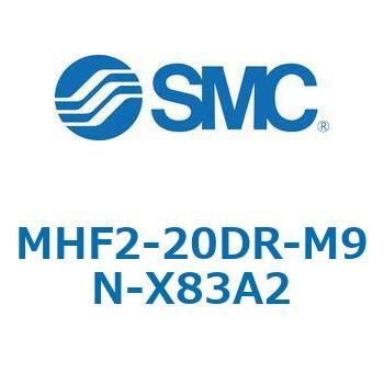MHF2-X83 - 薄形エアチャック/フィンガ開閉幅調整用アジャスタ付 SMC