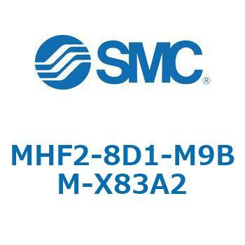 MHF2-X83 - 薄形エアチャック/フィンガ開閉幅調整用アジャスタ付 SMC