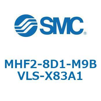 MHF2-X83 - 薄形エアチャック/フィンガ開閉幅調整用アジャスタ付 SMC