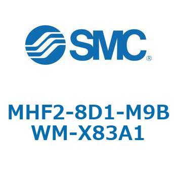 MHF2-X83 - 薄形エアチャック/フィンガ開閉幅調整用アジャスタ付 SMC