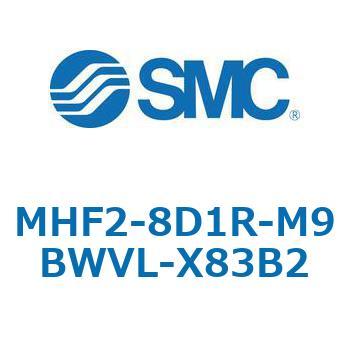 MHF2-X83 - 薄形エアチャック/フィンガ開閉幅調整用アジャスタ付 SMC