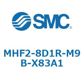 MHF2-X83 - 薄形エアチャック/フィンガ開閉幅調整用アジャスタ付 SMC