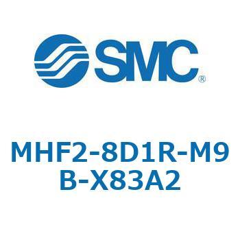 MHF2-X83 - 薄形エアチャック/フィンガ開閉幅調整用アジャスタ付 SMC