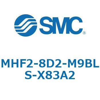 MHF2-X83 - 薄形エアチャック/フィンガ開閉幅調整用アジャスタ付 SMC
