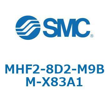 MHF2-X83 - 薄形エアチャック/フィンガ開閉幅調整用アジャスタ付 SMC