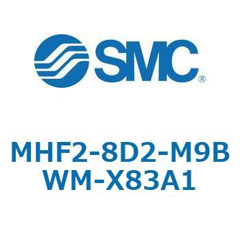 MHF2-X83 - 薄形エアチャック/フィンガ開閉幅調整用アジャスタ付 SMC