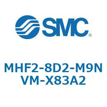 MHF2-X83 - 薄形エアチャック/フィンガ開閉幅調整用アジャスタ付 SMC