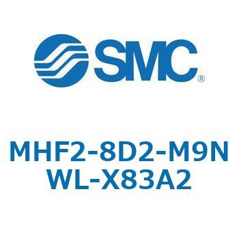 MHF2-X83 - 薄形エアチャック/フィンガ開閉幅調整用アジャスタ付 SMC