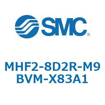 MHF2-X83 - 薄形エアチャック/フィンガ開閉幅調整用アジャスタ付 SMC