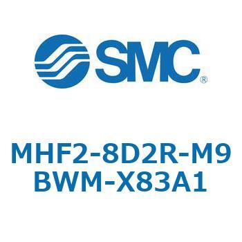 MHF2-X83 - 薄形エアチャック/フィンガ開閉幅調整用アジャスタ付 SMC