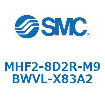 MHF2-X83 - 薄形エアチャック/フィンガ開閉幅調整用アジャスタ付 SMC